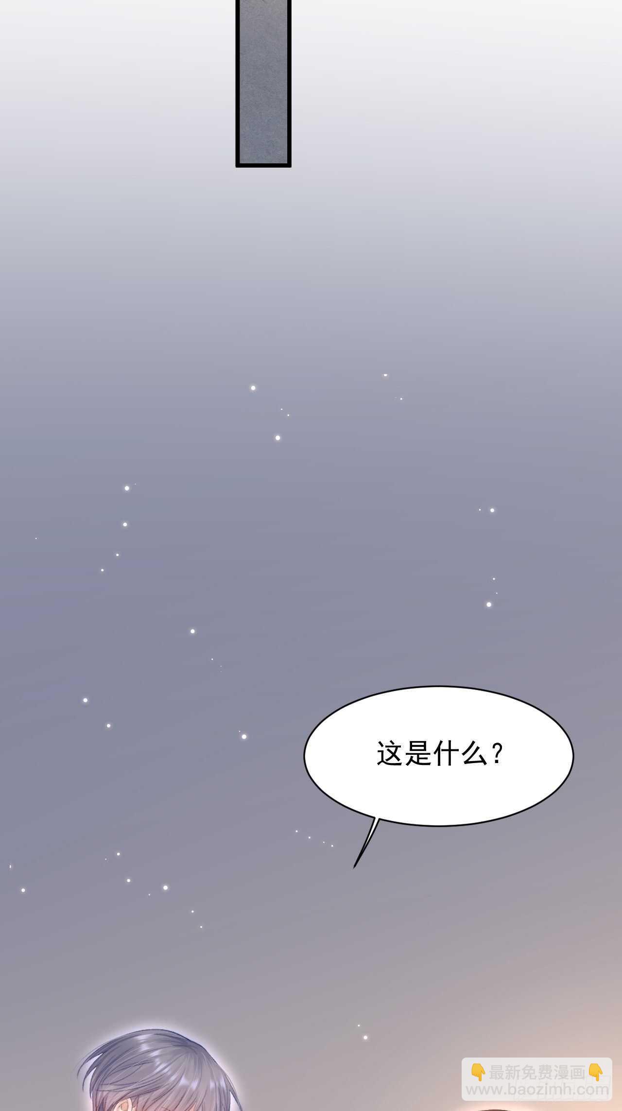 第53话 新年快乐一起睡觉吗(1/2)-第54话