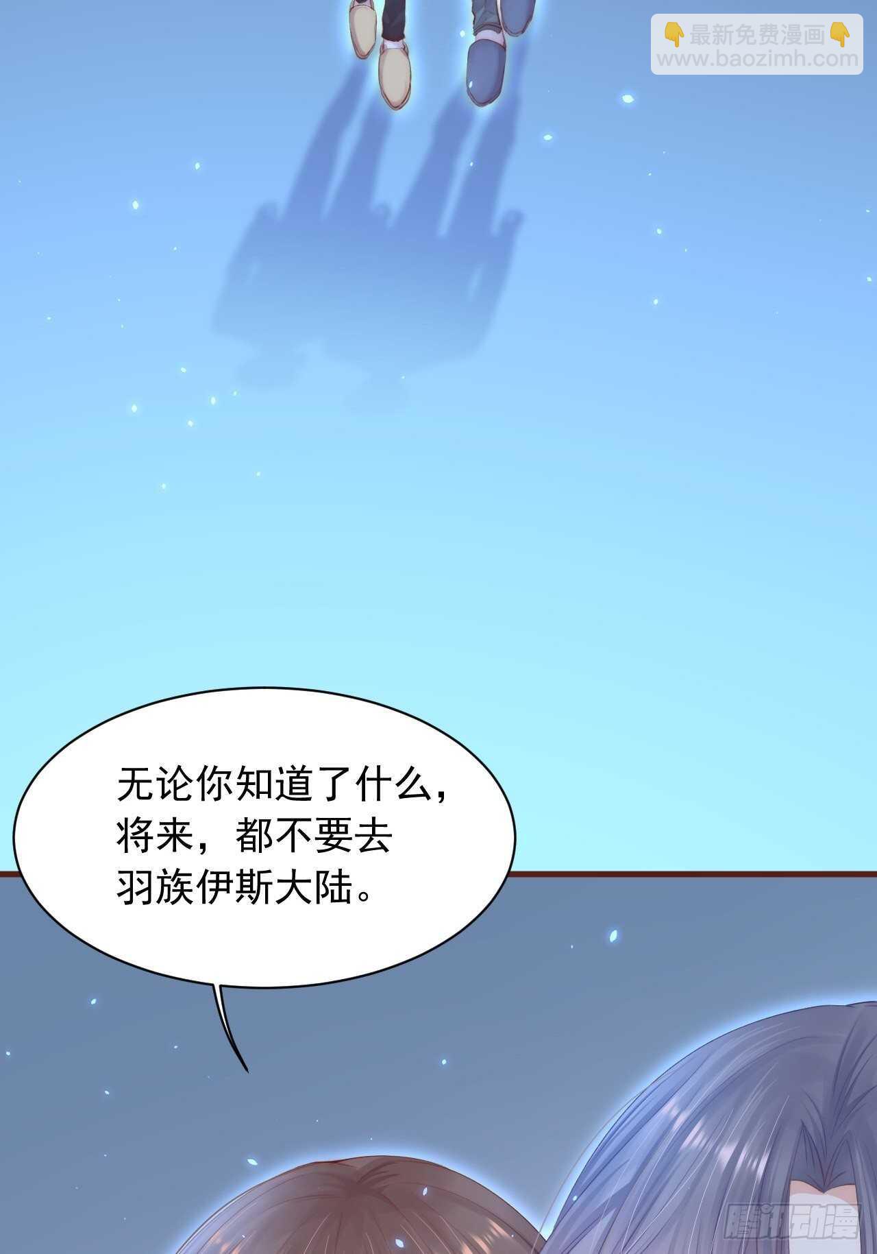 第55话 轩宝吃鲸-第56话