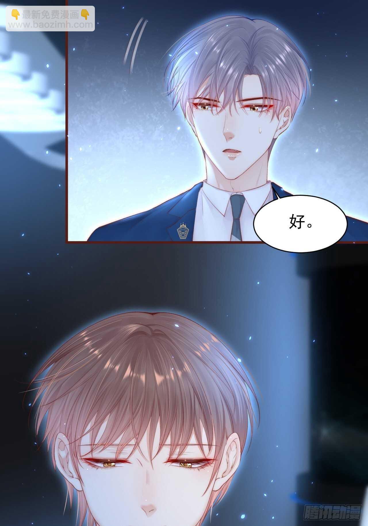 第55话 轩宝吃鲸-第56话