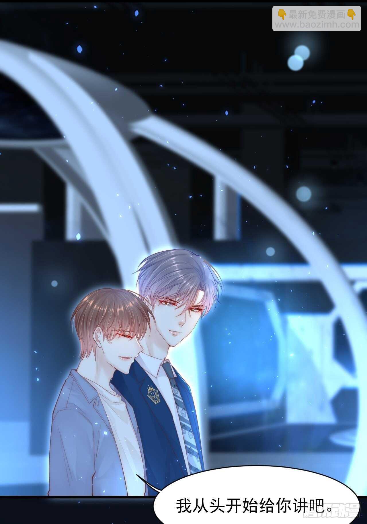 第55话 轩宝吃鲸-第56话