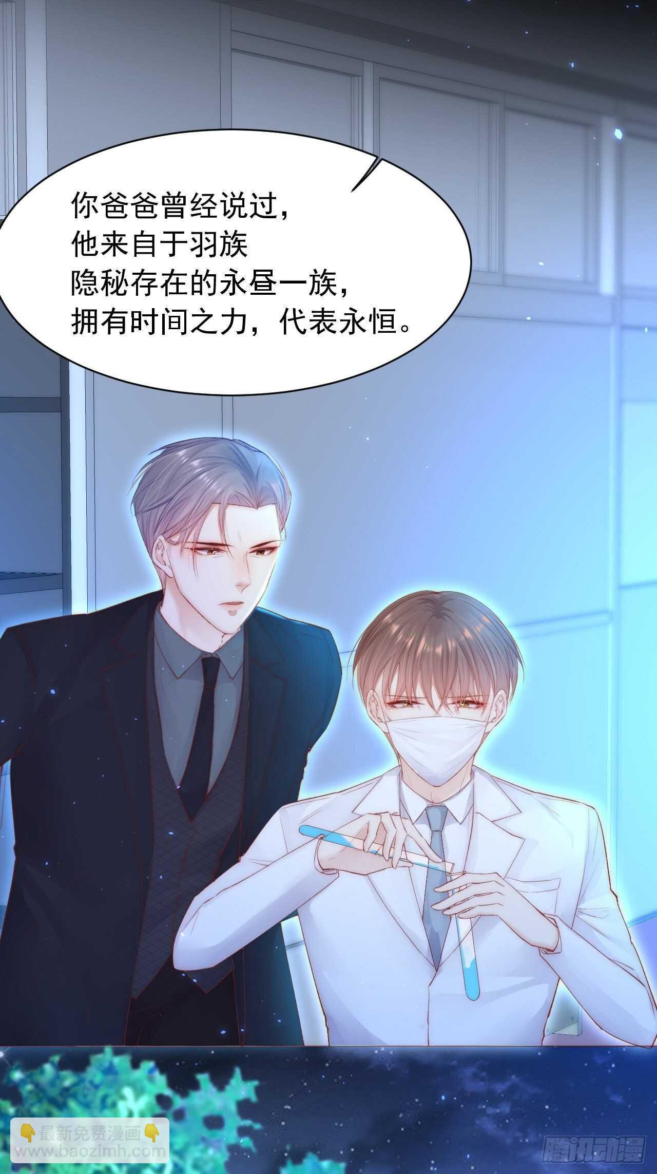 第55话 轩宝吃鲸-第56话