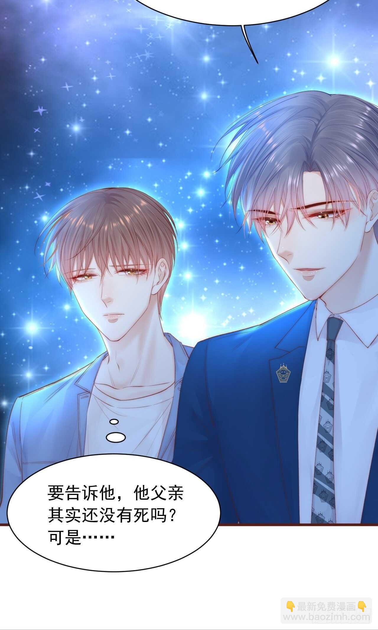 第55话 轩宝吃鲸-第56话