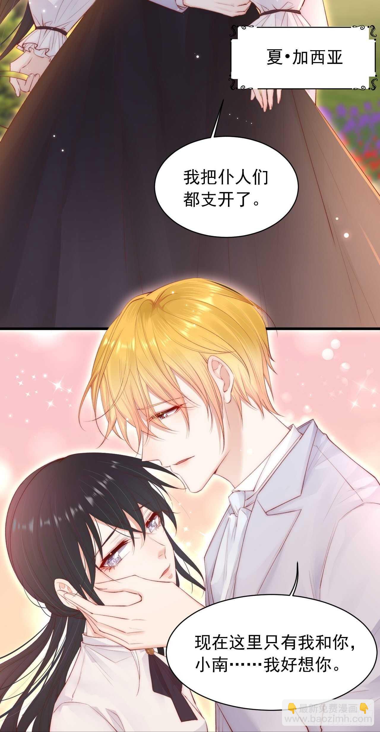 第55话 轩宝吃鲸-第56话