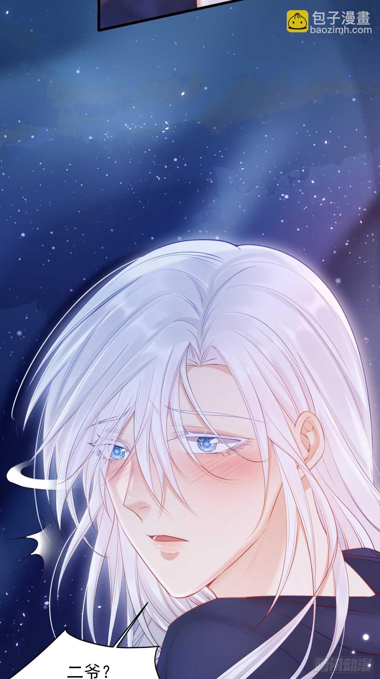 第57话 命运因缘-第58话