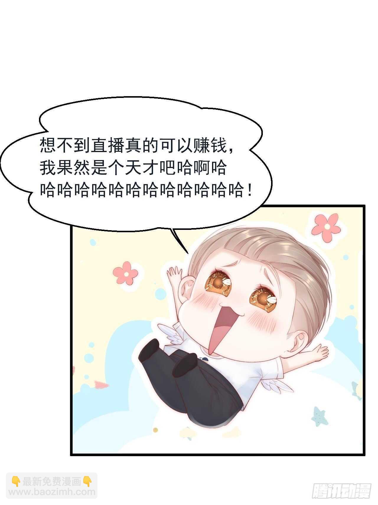 第57话 命运因缘-第58话