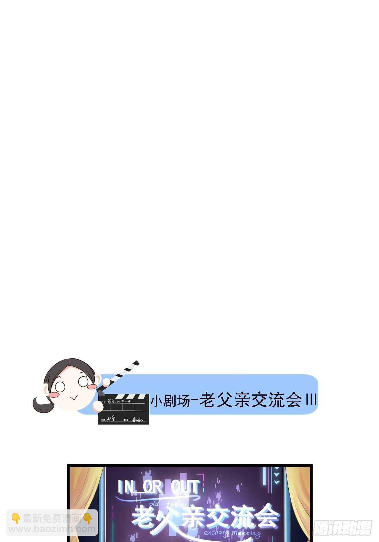 第57话 命运因缘-第58话