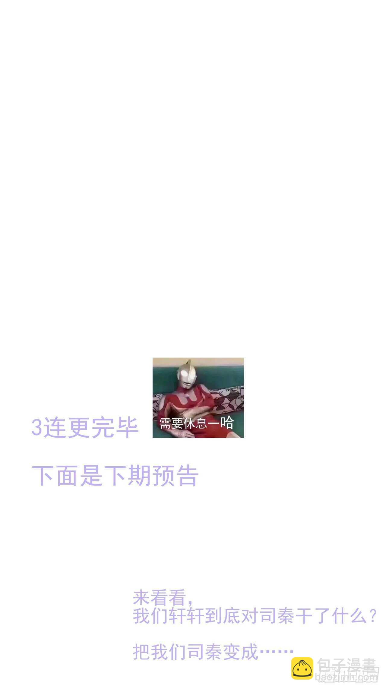 第57话 命运因缘-第58话
