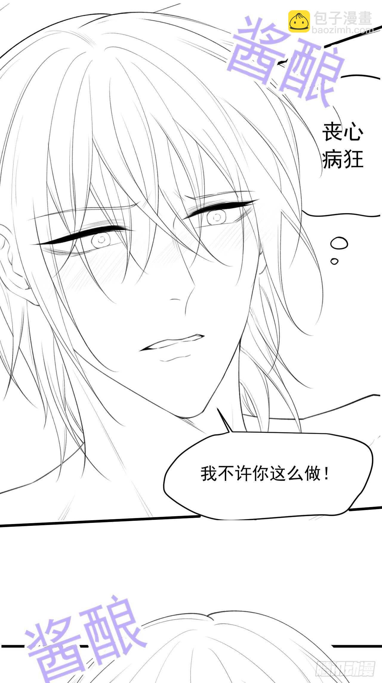 第57话 命运因缘-第58话