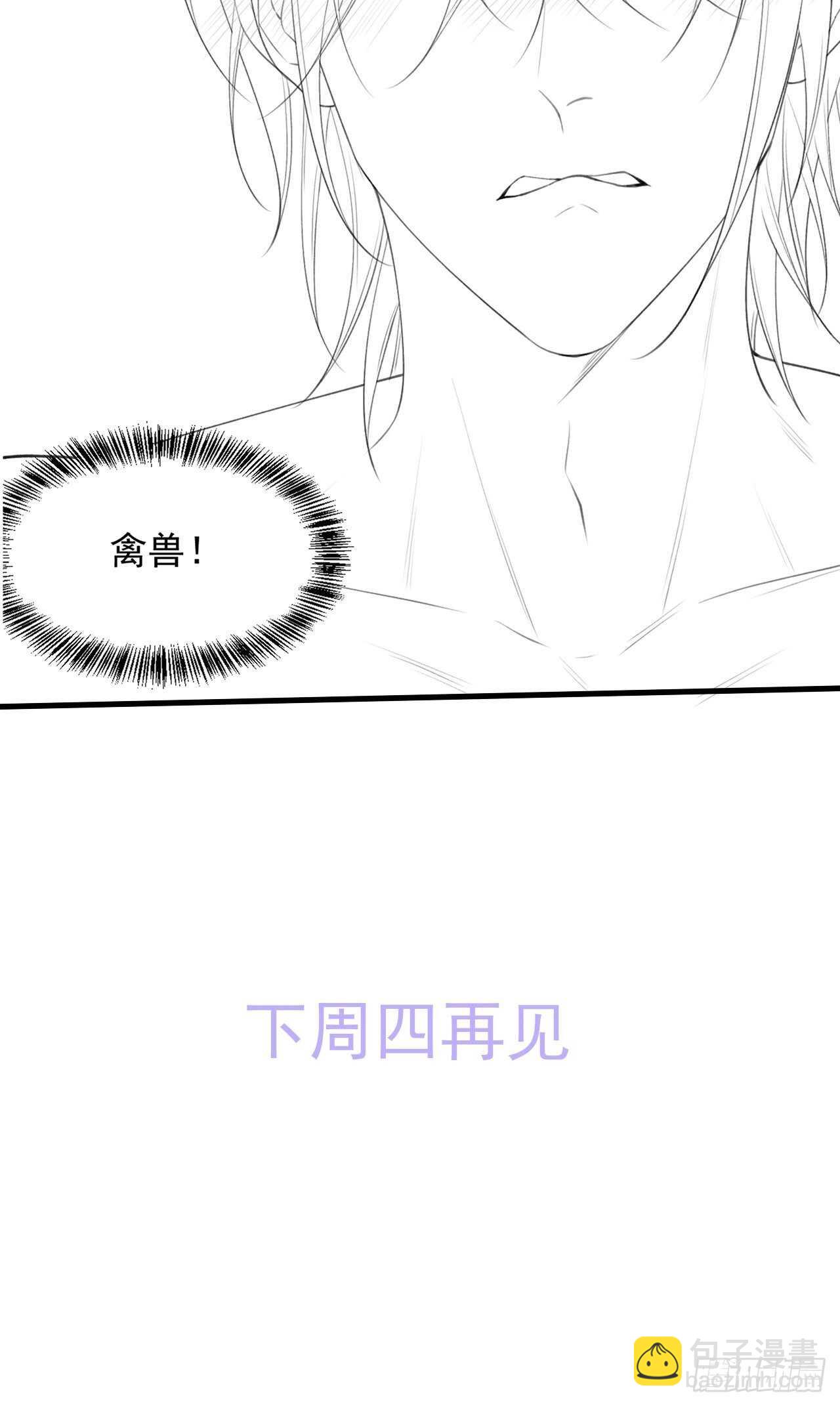 第57话 命运因缘-第58话