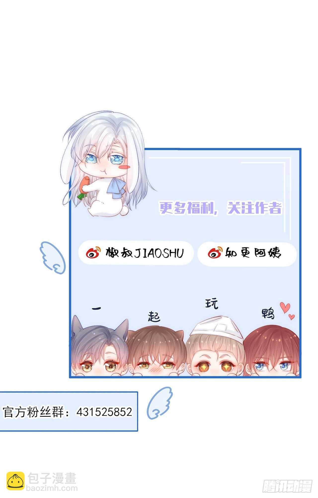 第57话 命运因缘-第58话