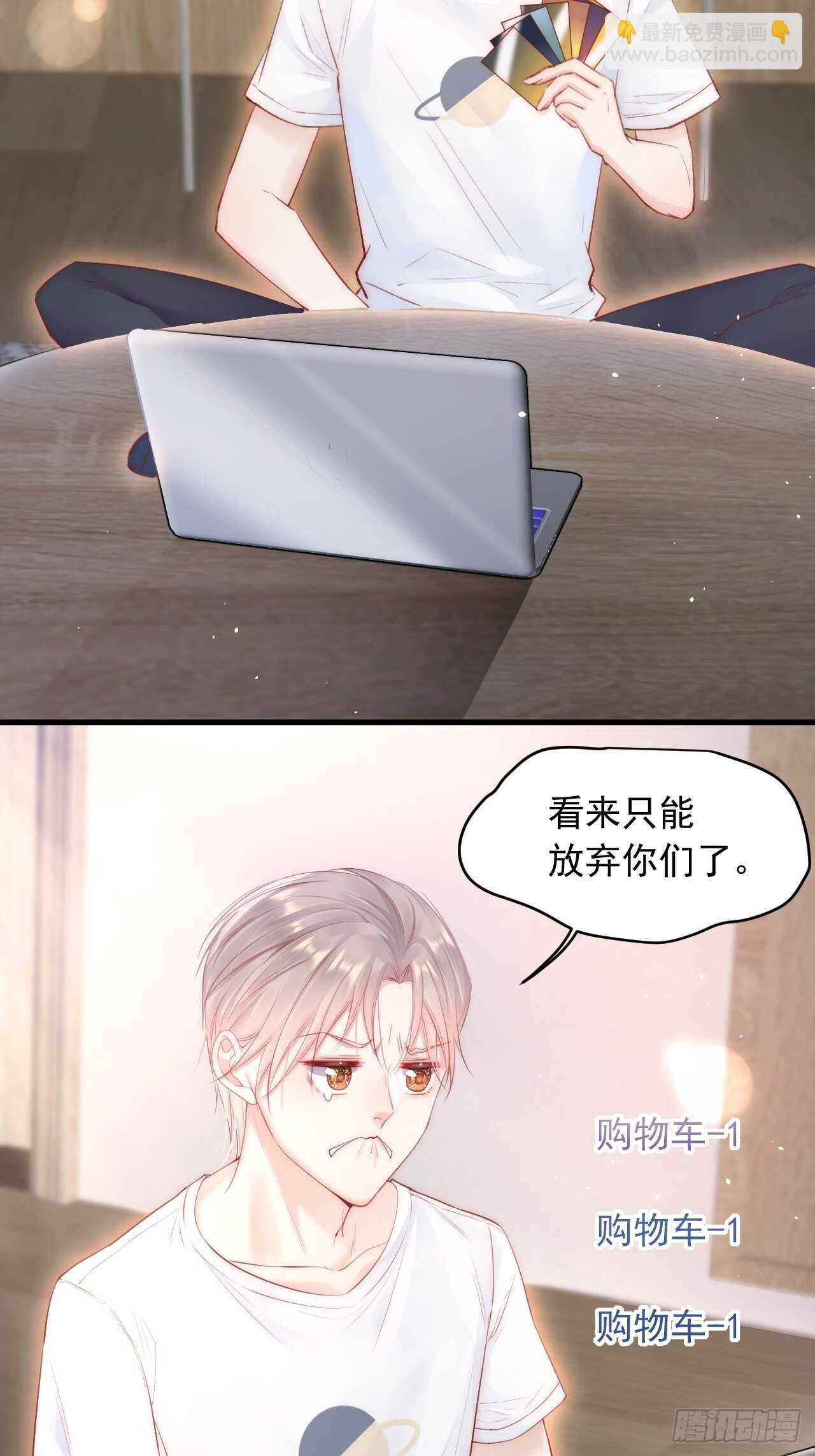 第57话 命运因缘-第58话