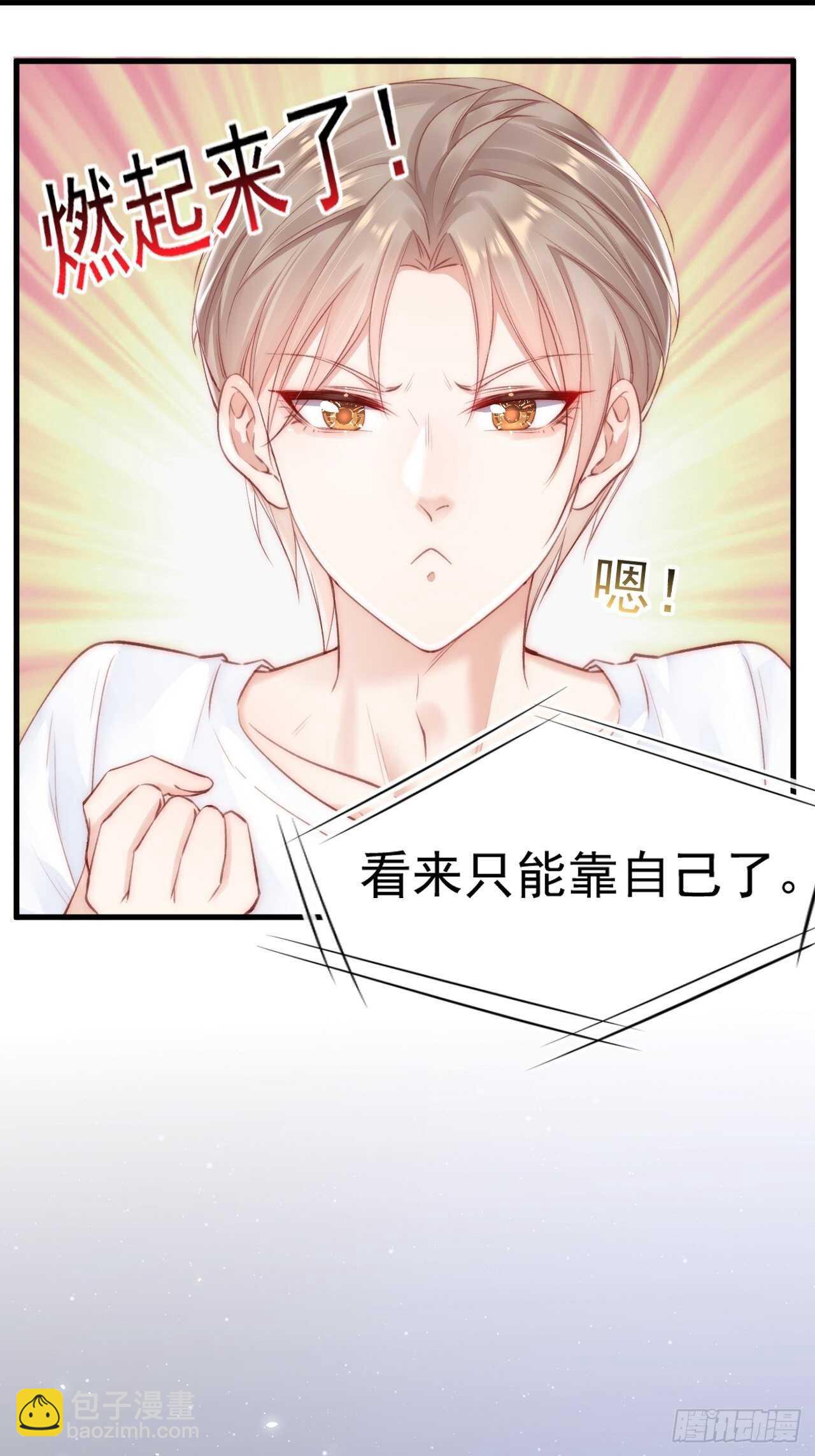 第57话 命运因缘-第58话