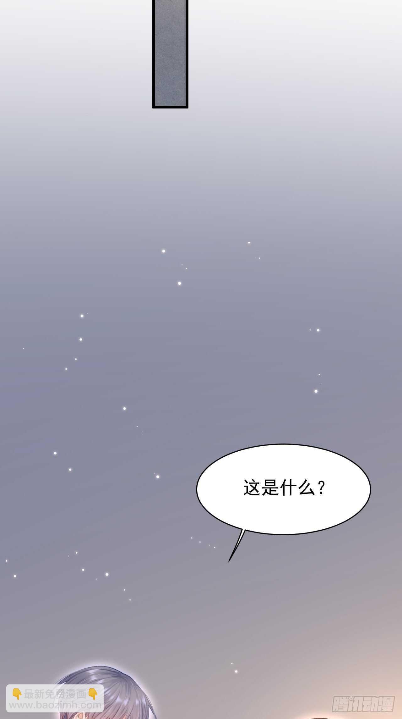 第59话 他给的惊喜(1/2)-第60话