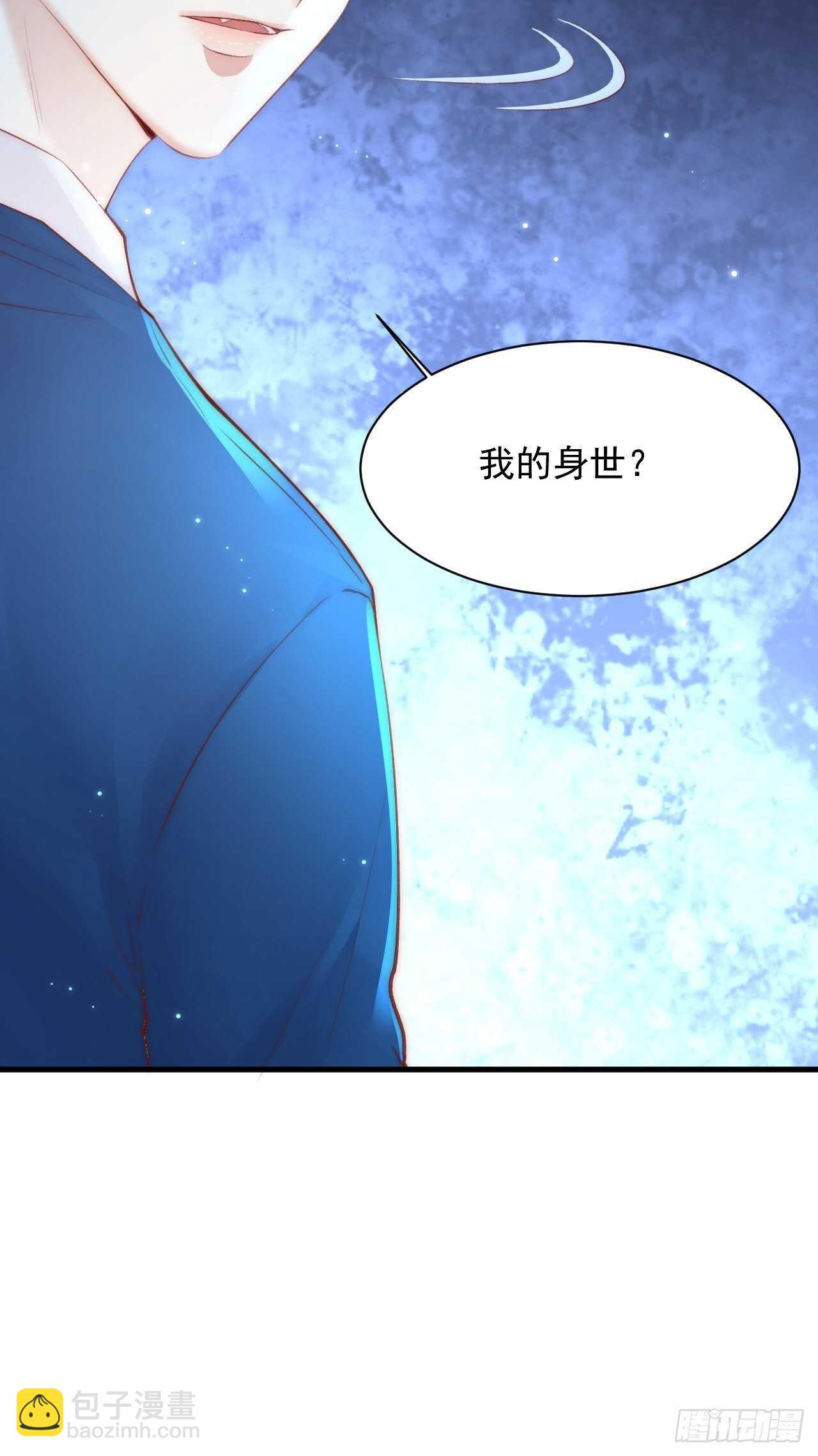 第59话 他给的惊喜(1/2)-第60话