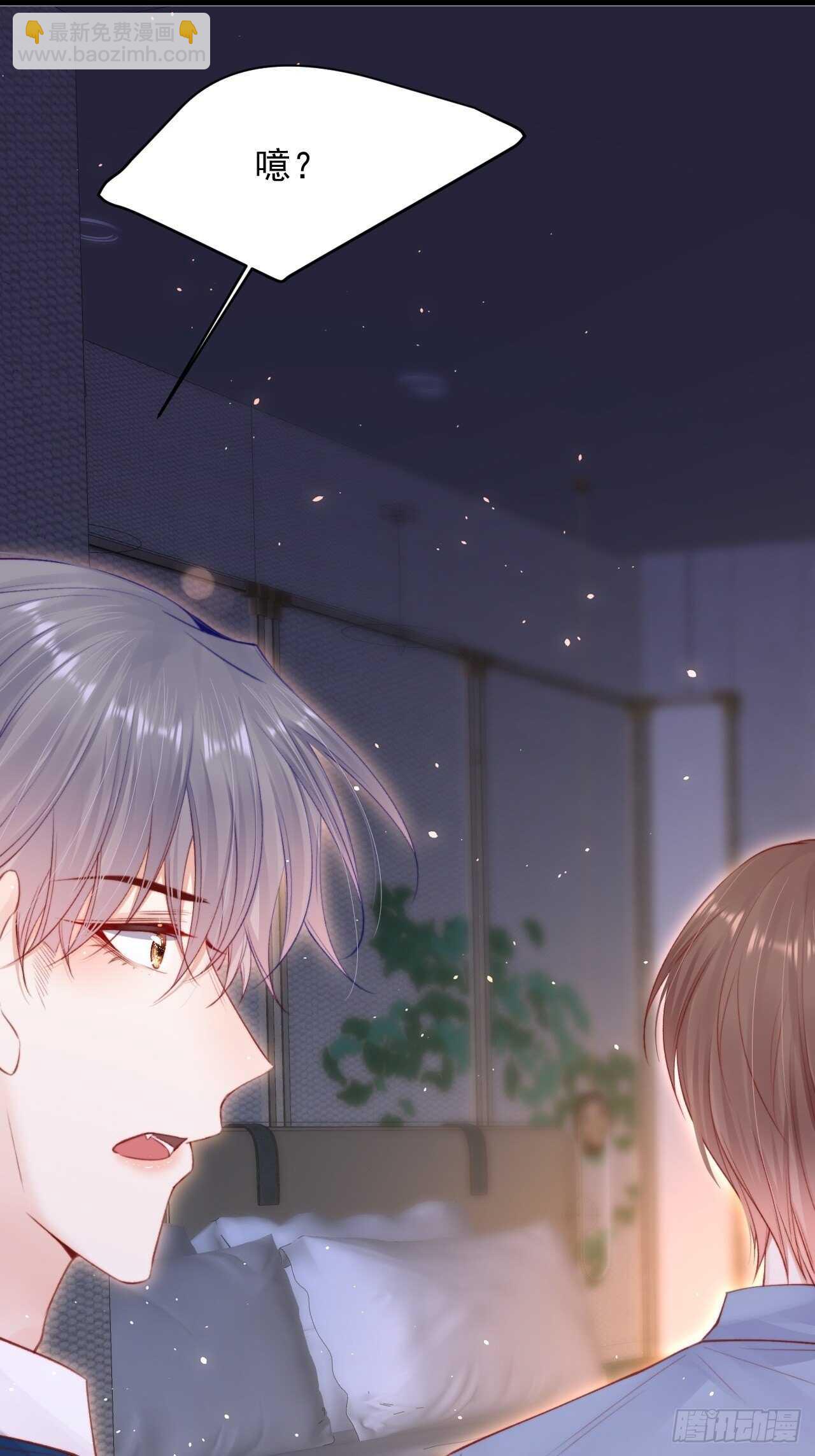 第61话 苏洛尔号的缠绵-第62话