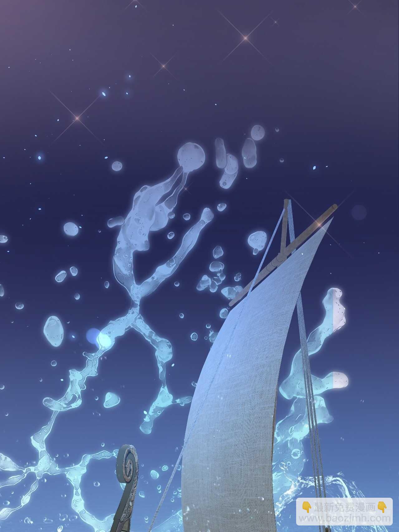 第61话 苏洛尔号的缠绵-第62话
