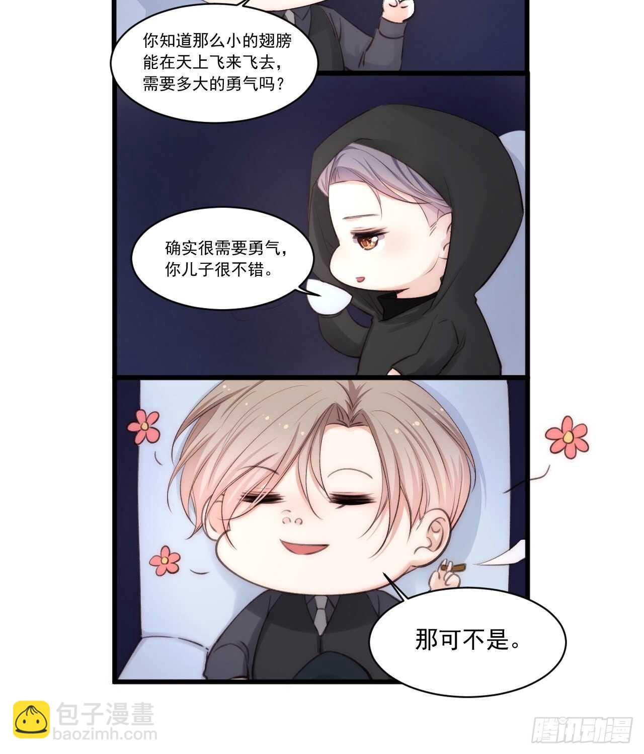第61话 苏洛尔号的缠绵-第62话
