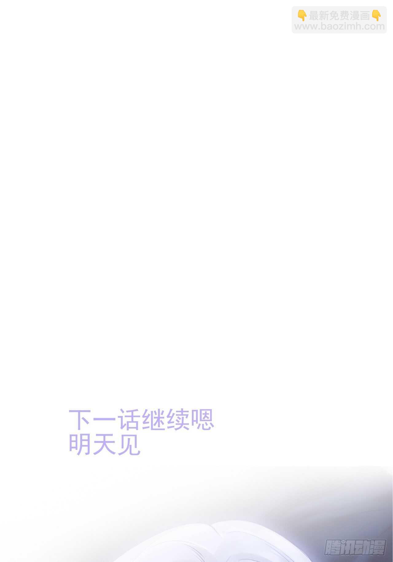 第61话 苏洛尔号的缠绵-第62话