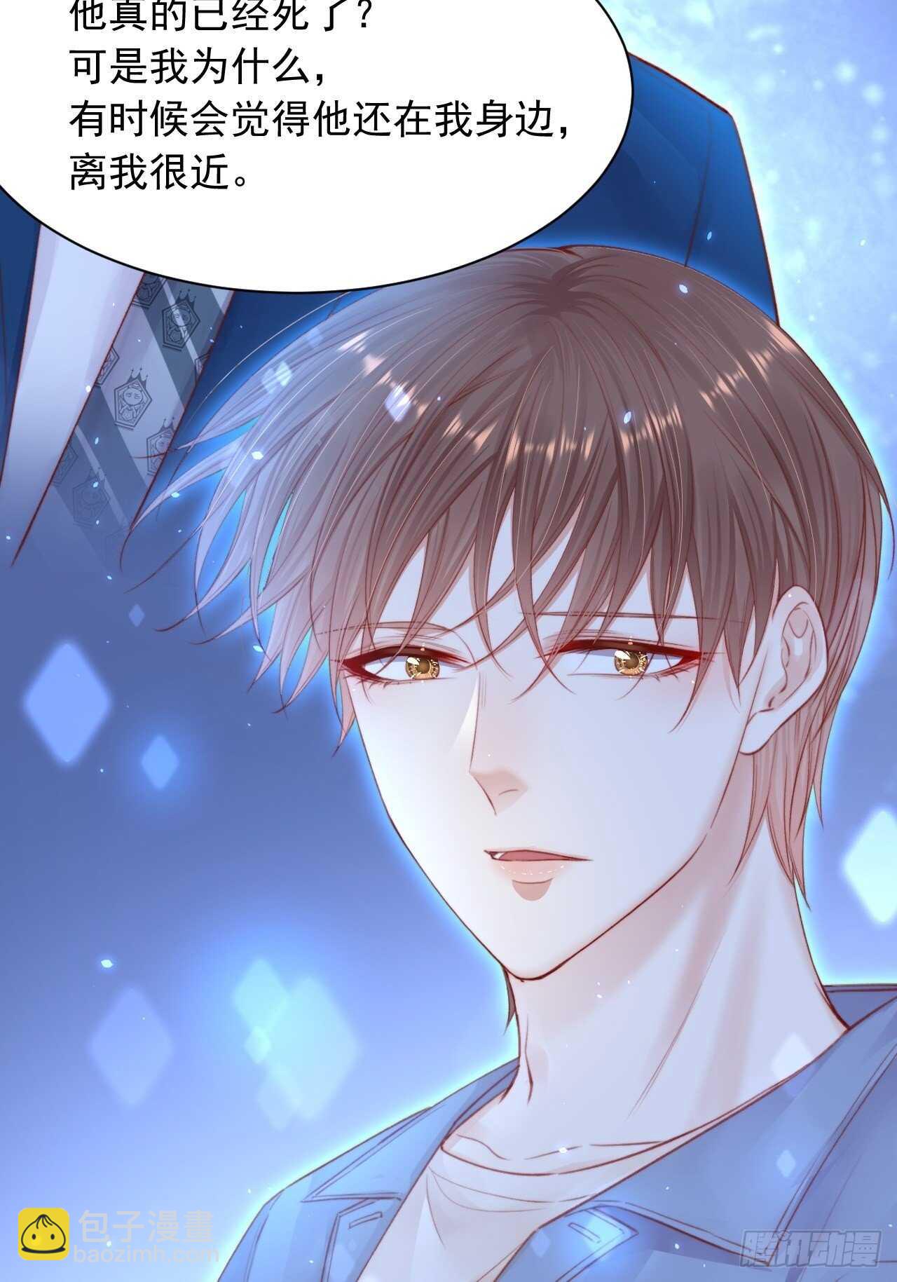 第61话 苏洛尔号的缠绵-第62话