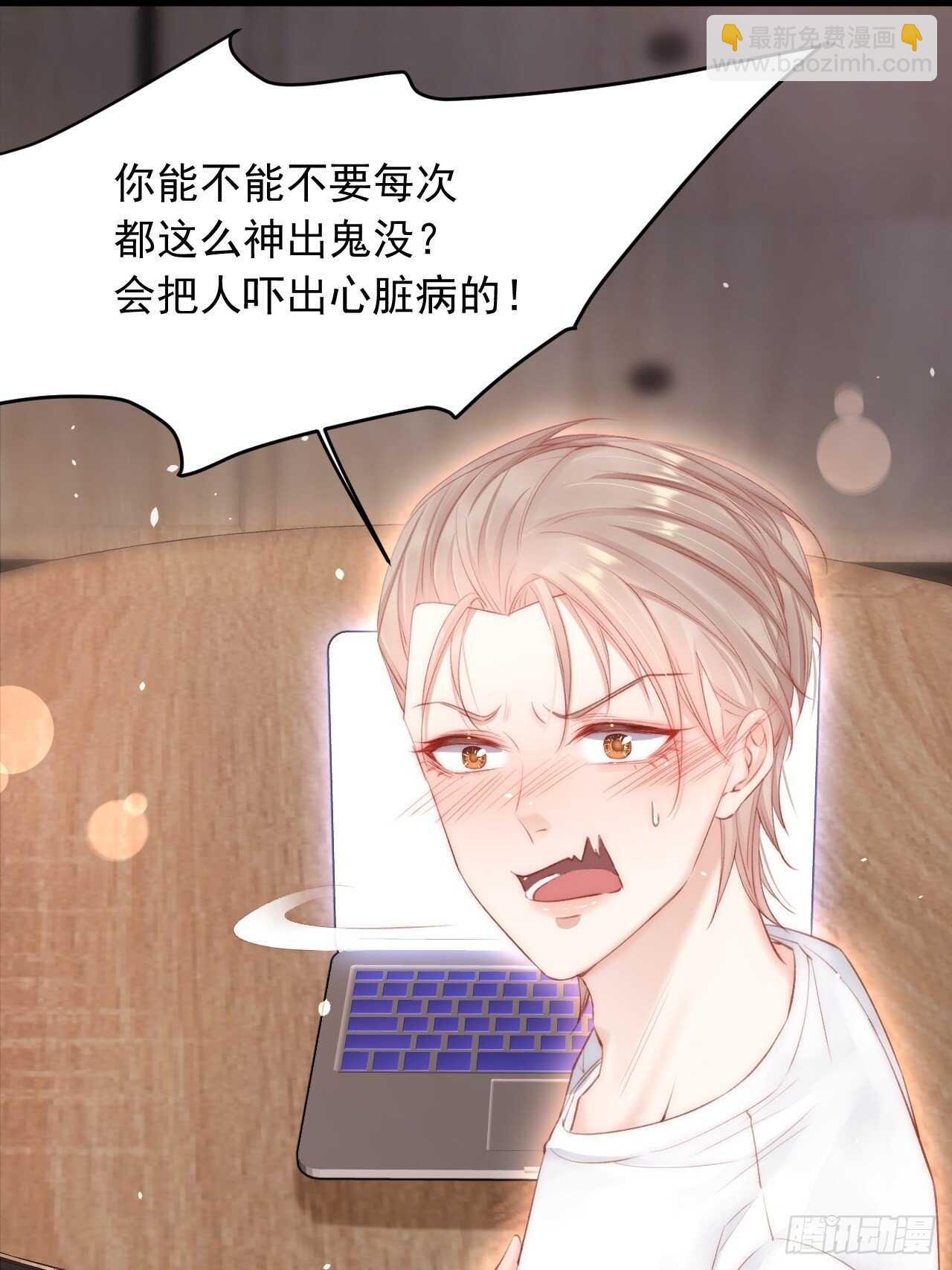 第63话 这个人坏透了(1/2)-第64话