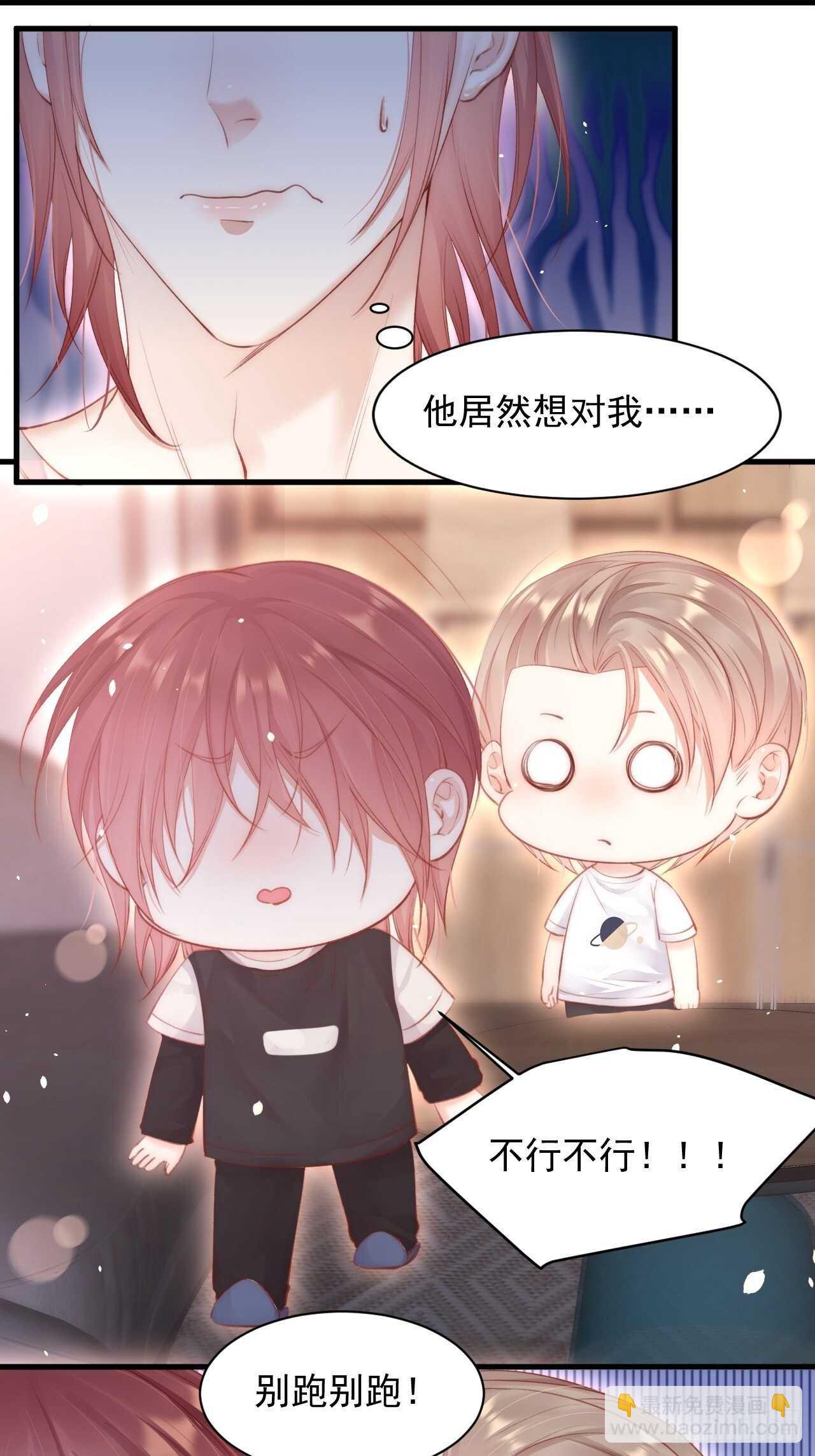 第63话 这个人坏透了(1/2)-第64话