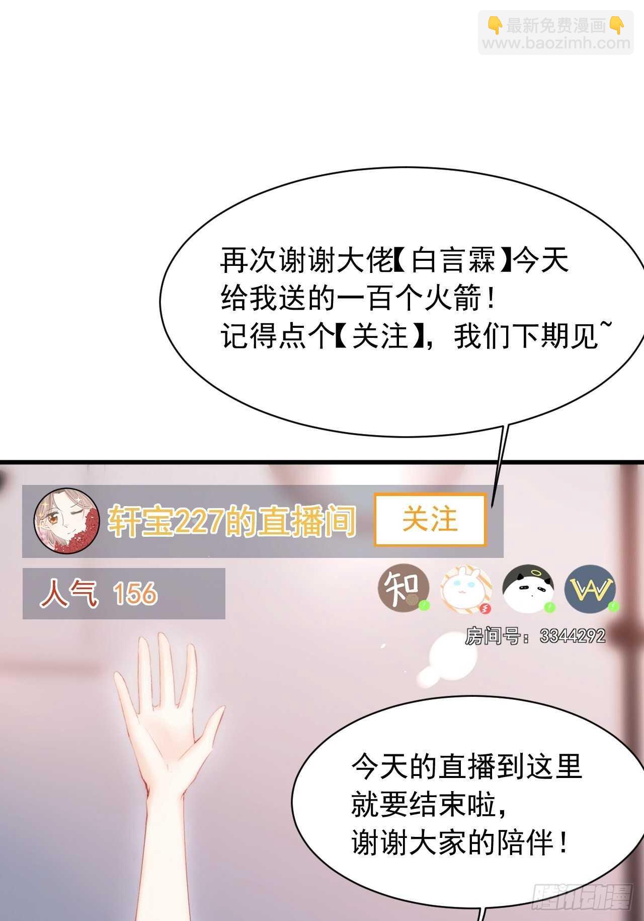 第63话 这个人坏透了(1/2)-第64话