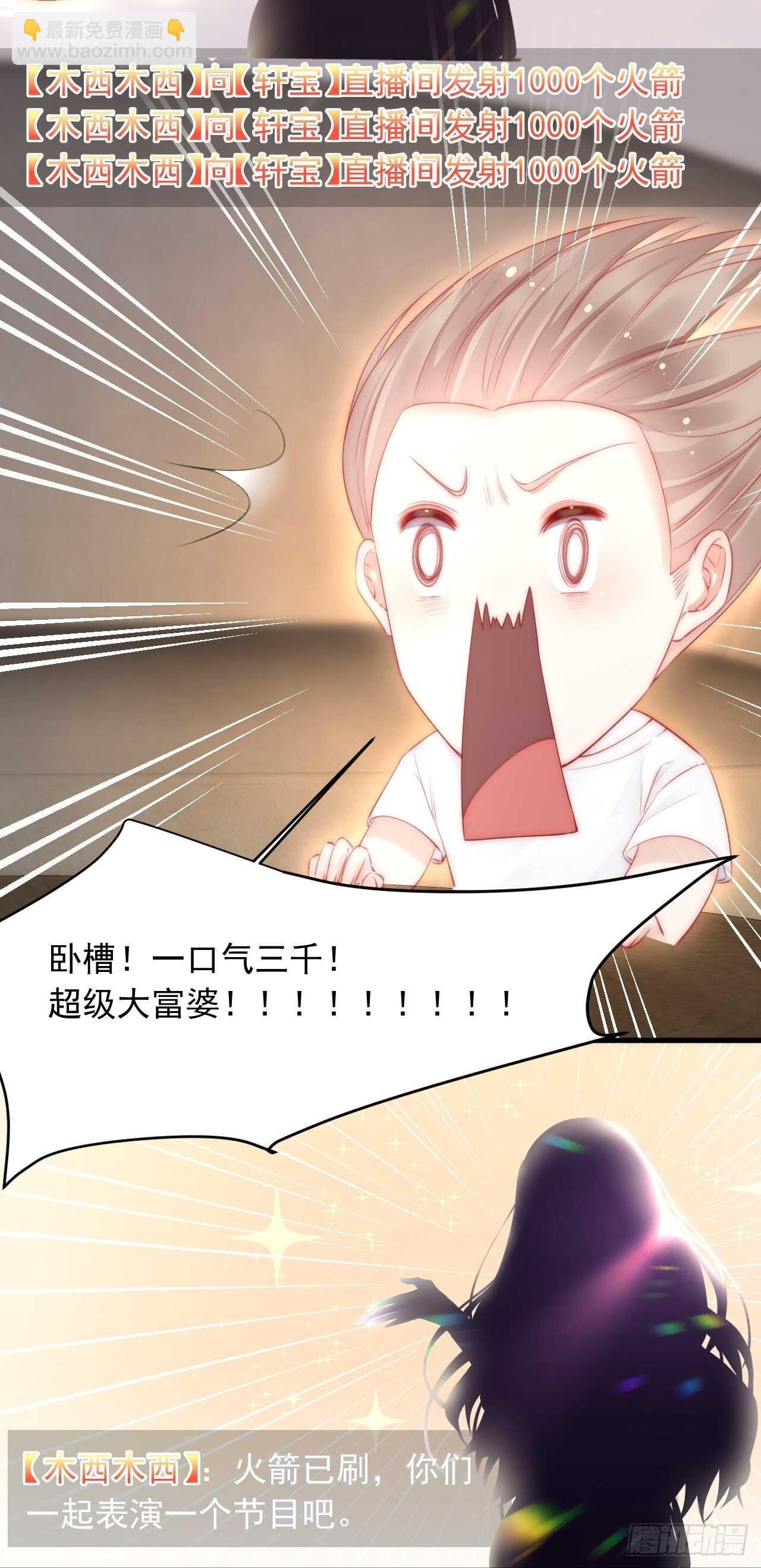 第63话 这个人坏透了(1/2)-第64话