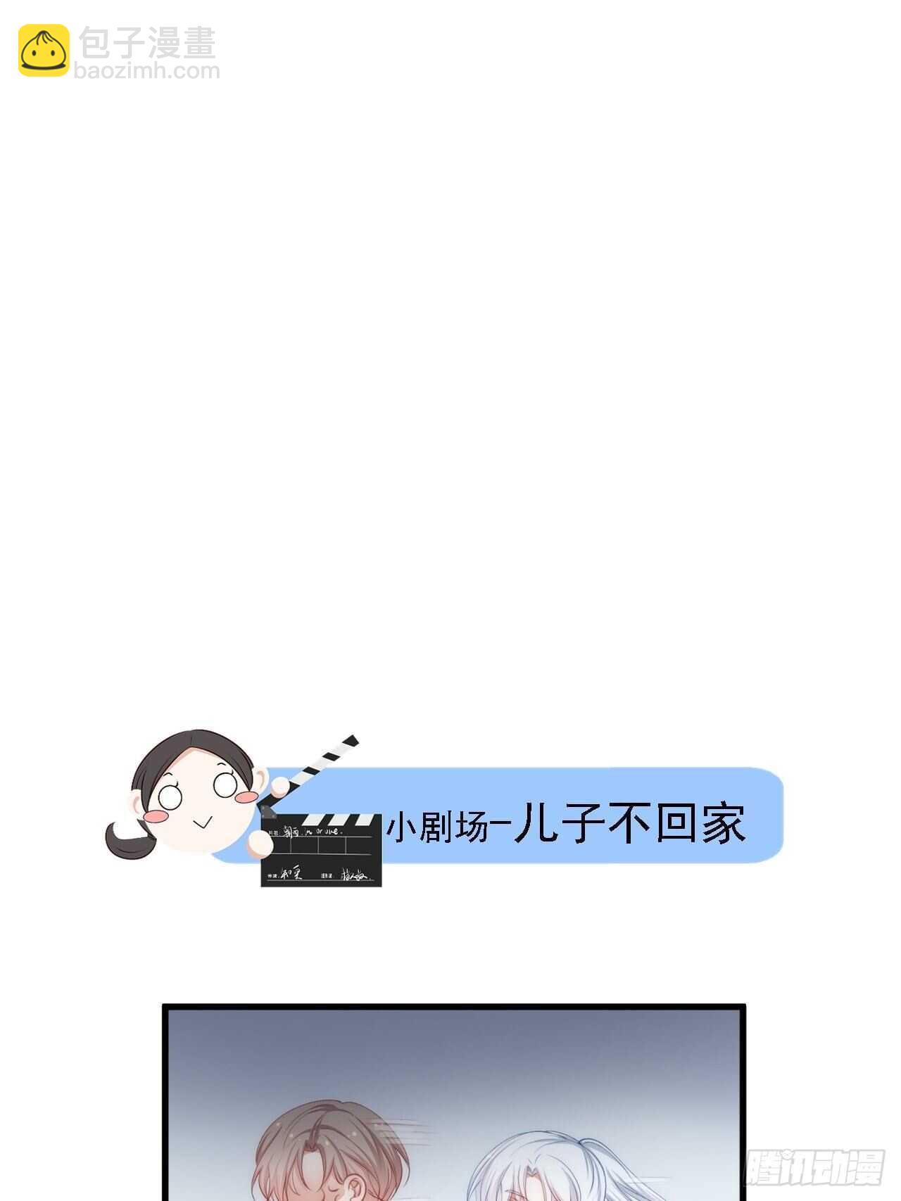 第63话 这个人坏透了(1/2)-第64话