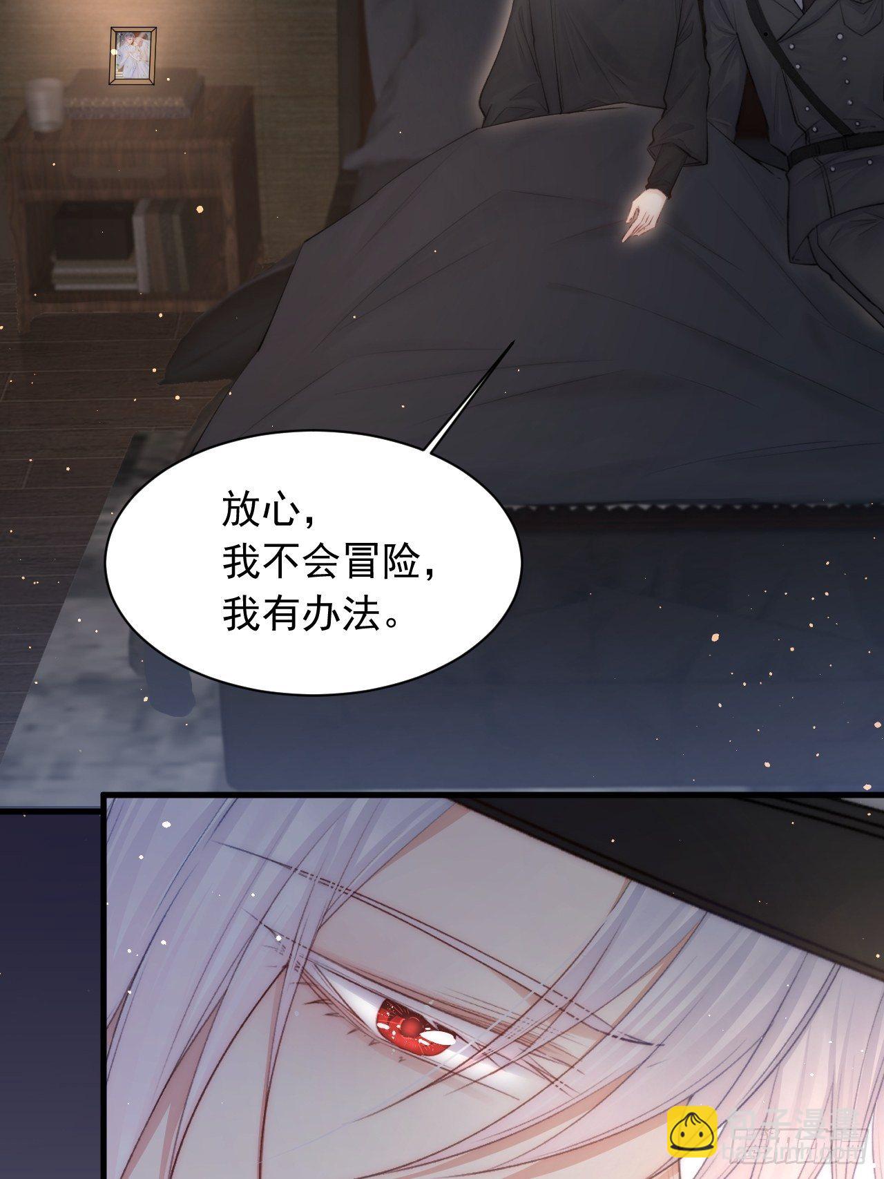 第65话 快乐到打滚(1/2)-第66话