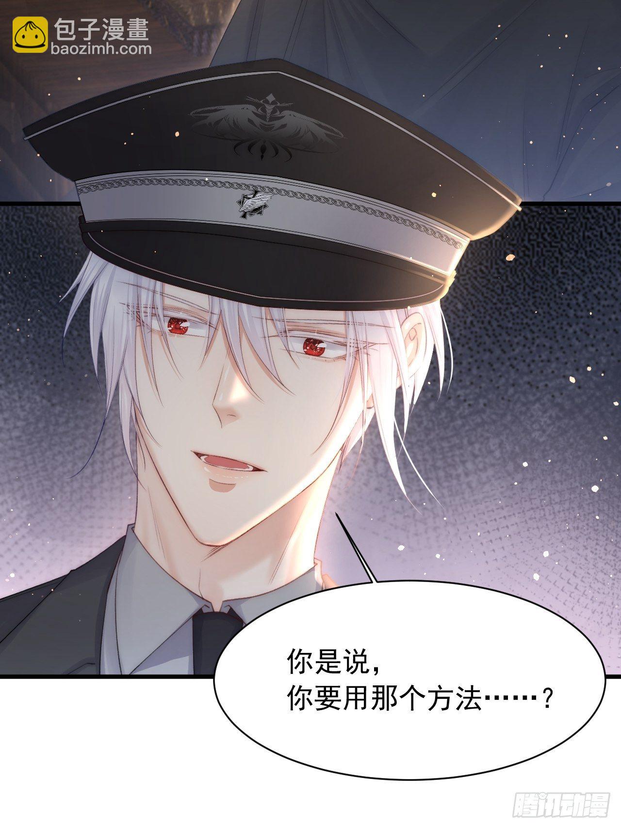 第65话 快乐到打滚(1/2)-第66话
