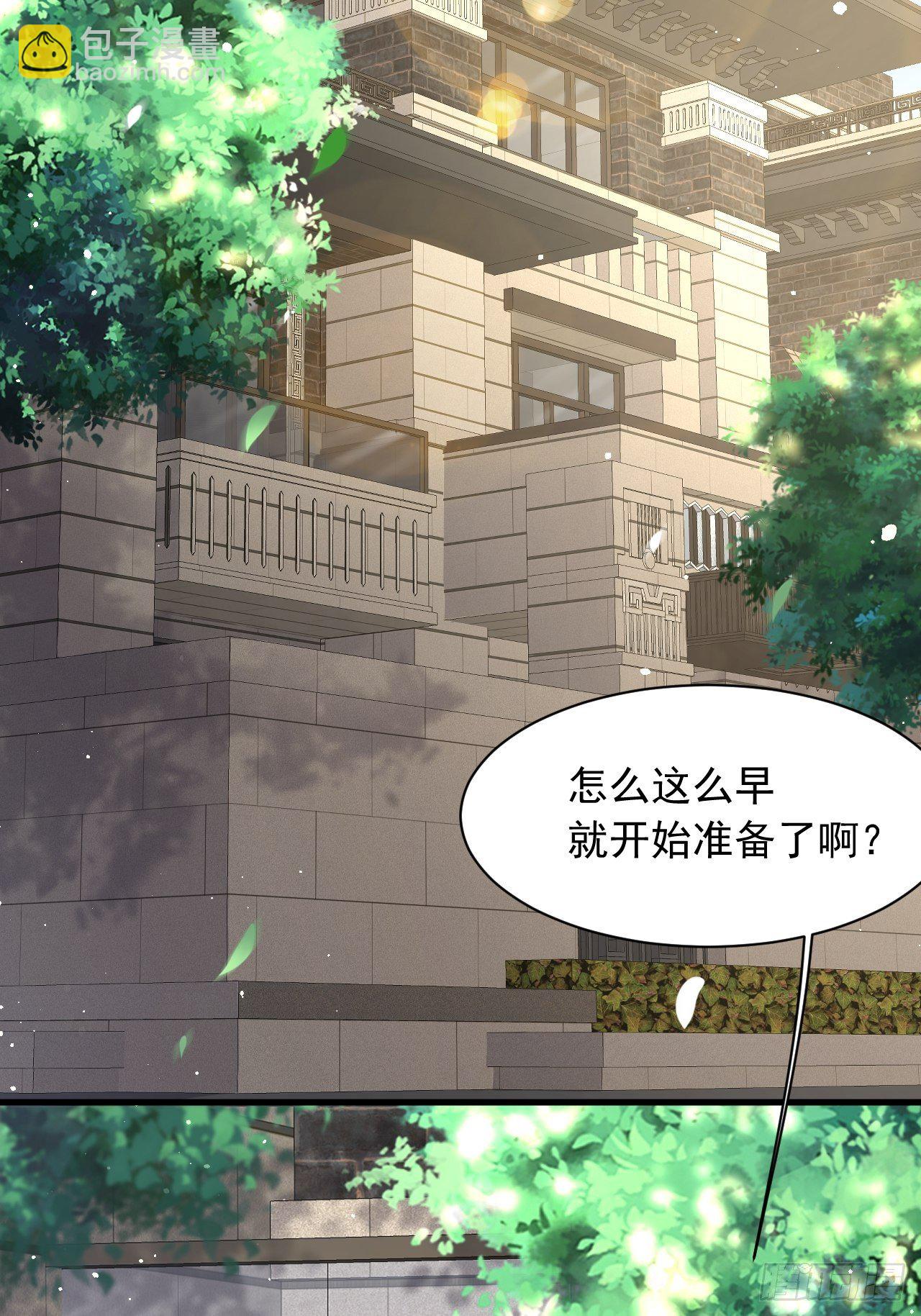 第65话 快乐到打滚(1/2)-第66话