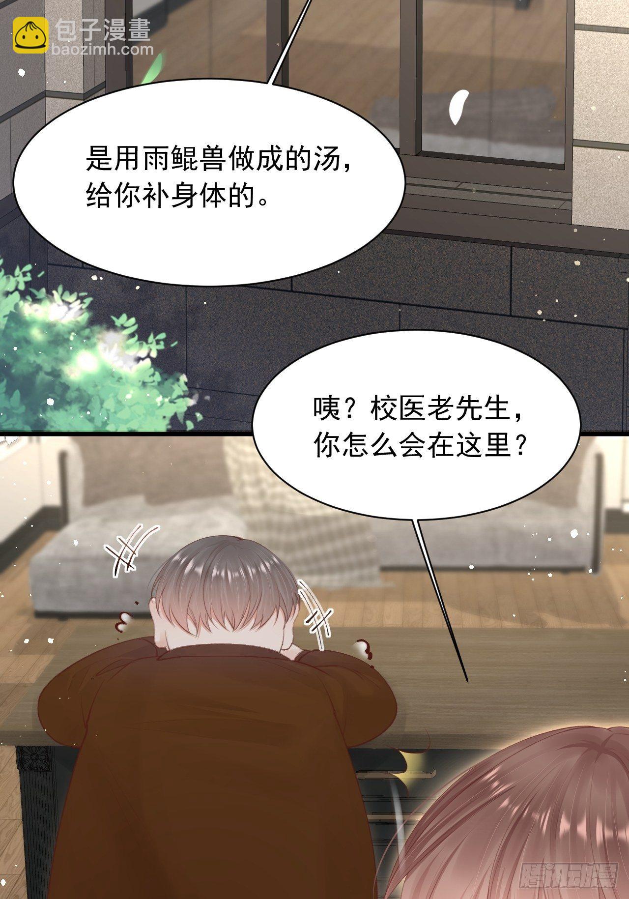 第65话 快乐到打滚(1/2)-第66话
