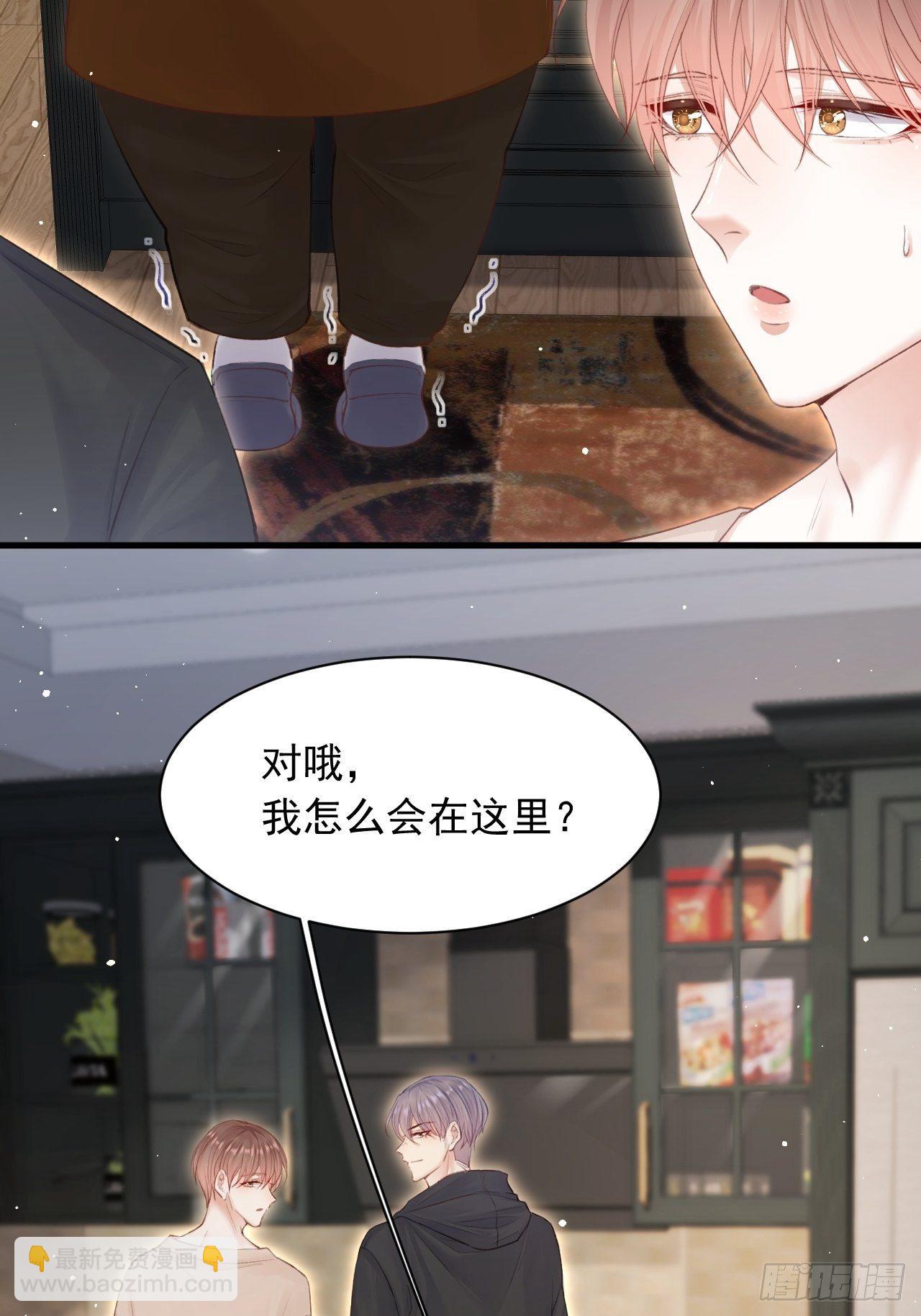 第65话 快乐到打滚(1/2)-第66话