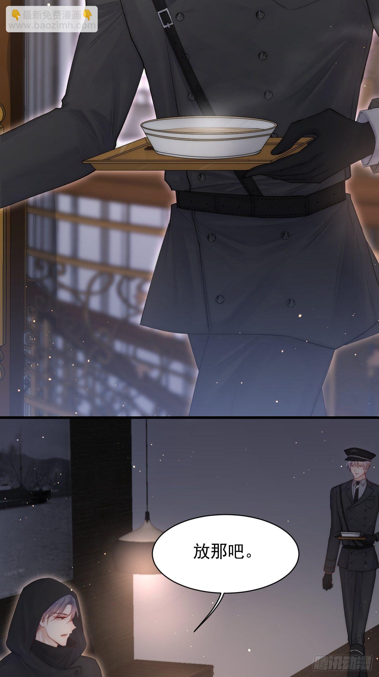 第65话 快乐到打滚(1/2)-第66话