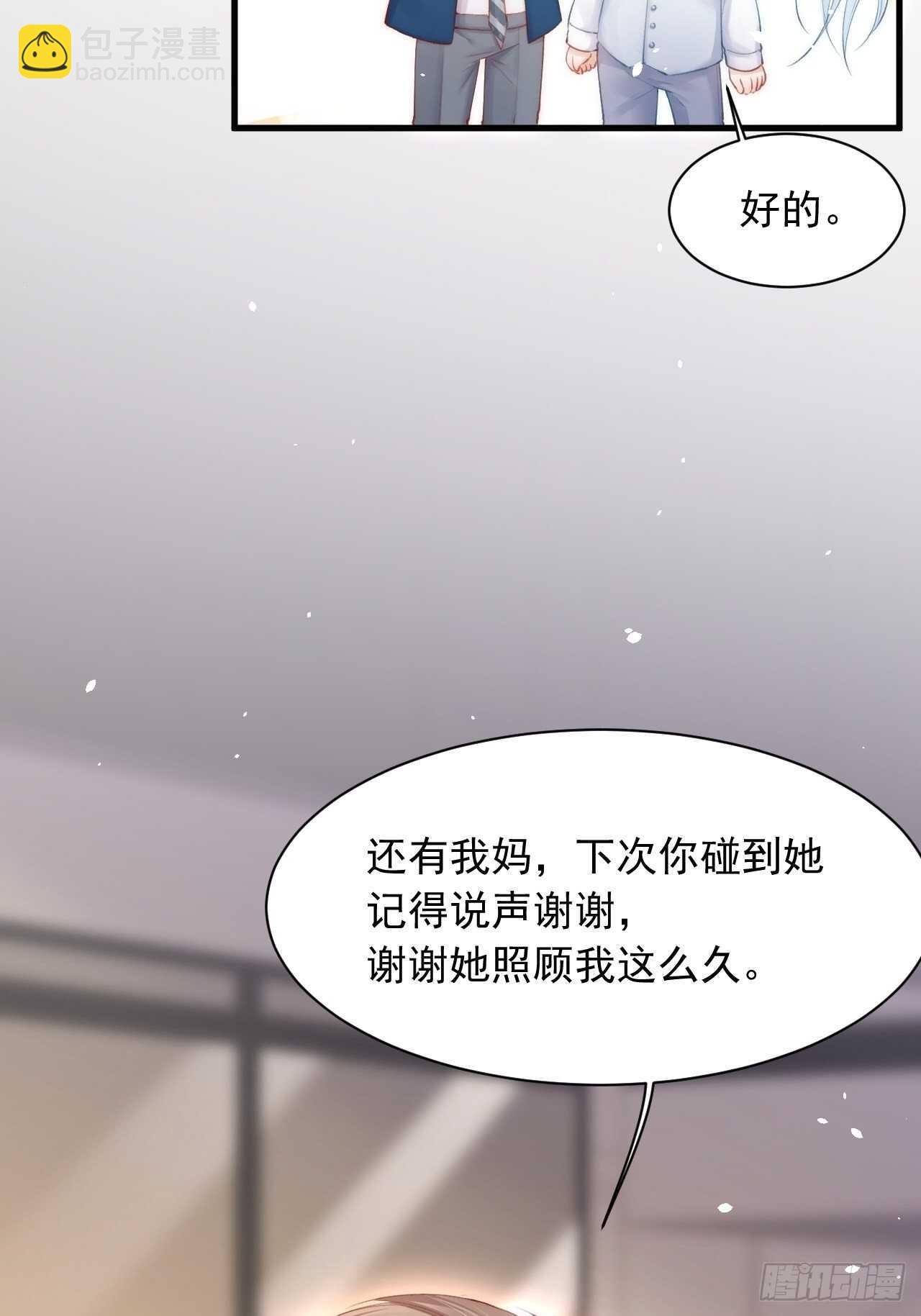 第67话 双面间谍(1/2)-第68话