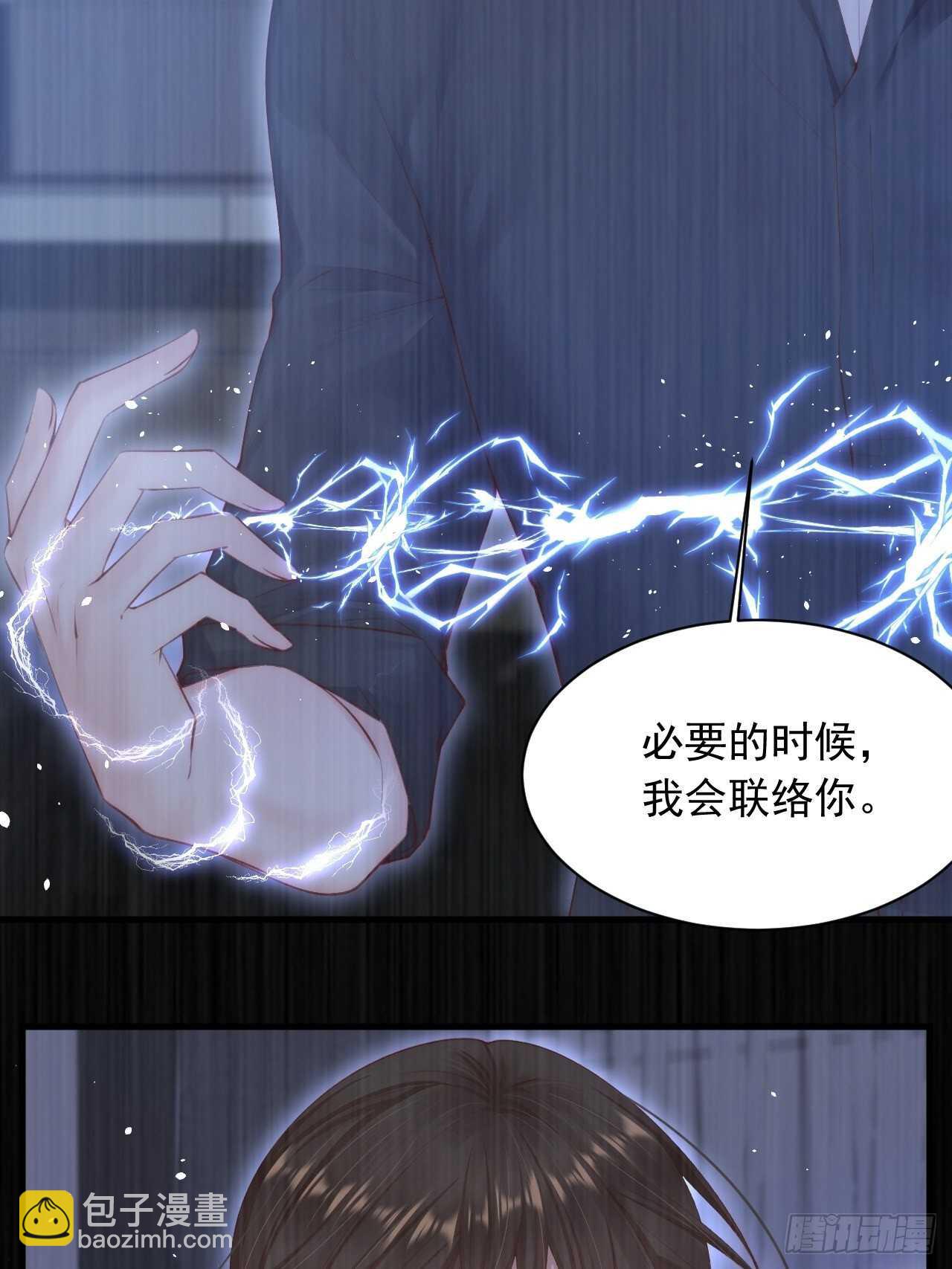 第67话 双面间谍(1/2)-第68话