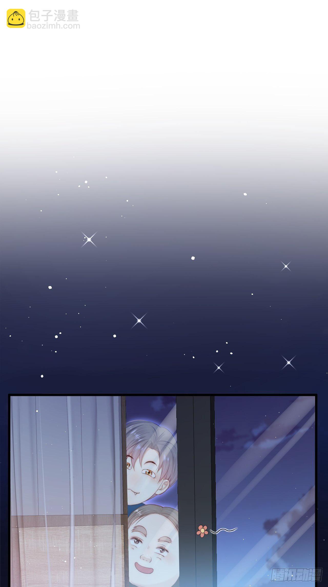 第69话 要不要跟我好(1/2)-第70话