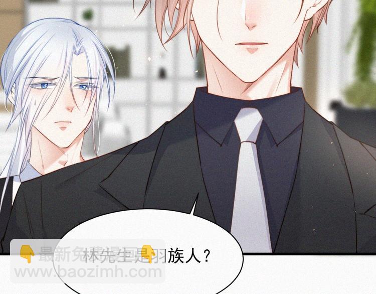 第7话 昭兰学院(1/2)-第8话