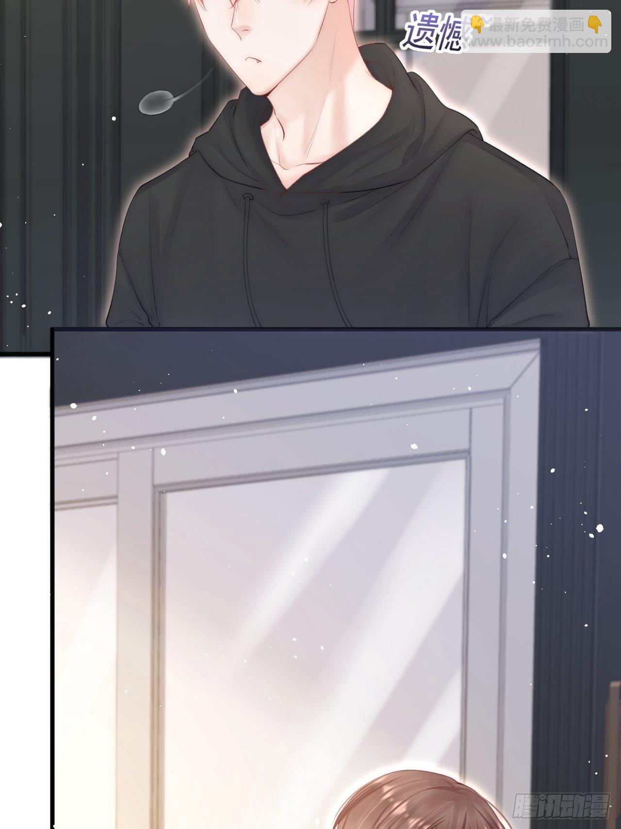 第71话 轩轩的&ldquo;美丽&rdquo;-第72话