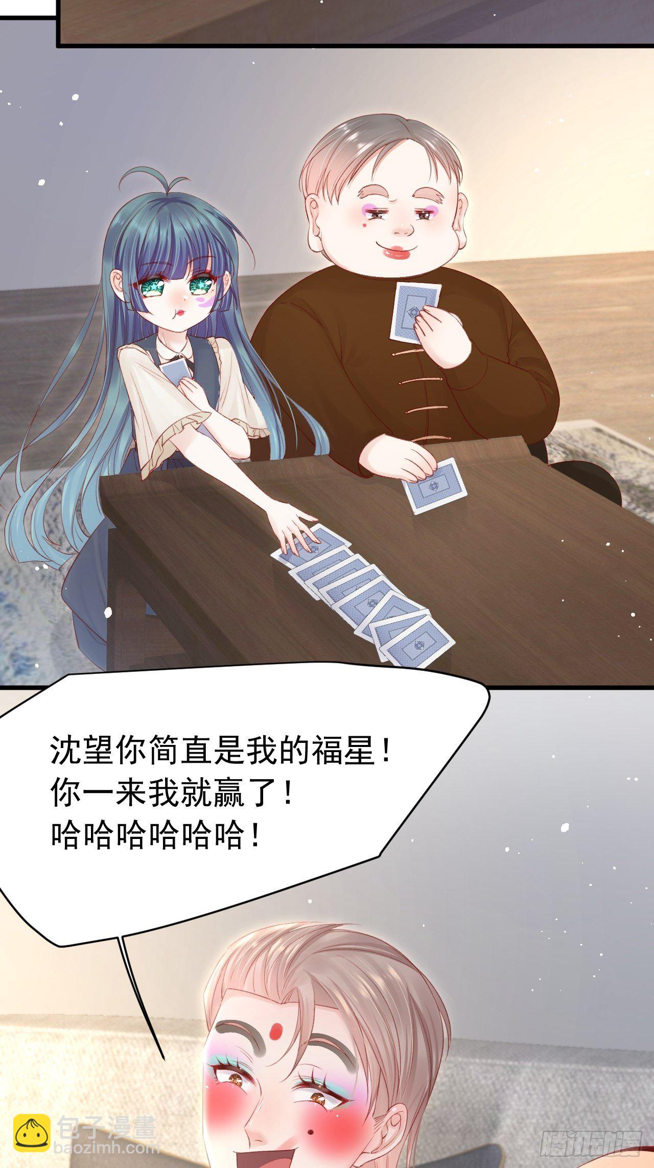 第71话 轩轩的&ldquo;美丽&rdquo;-第72话