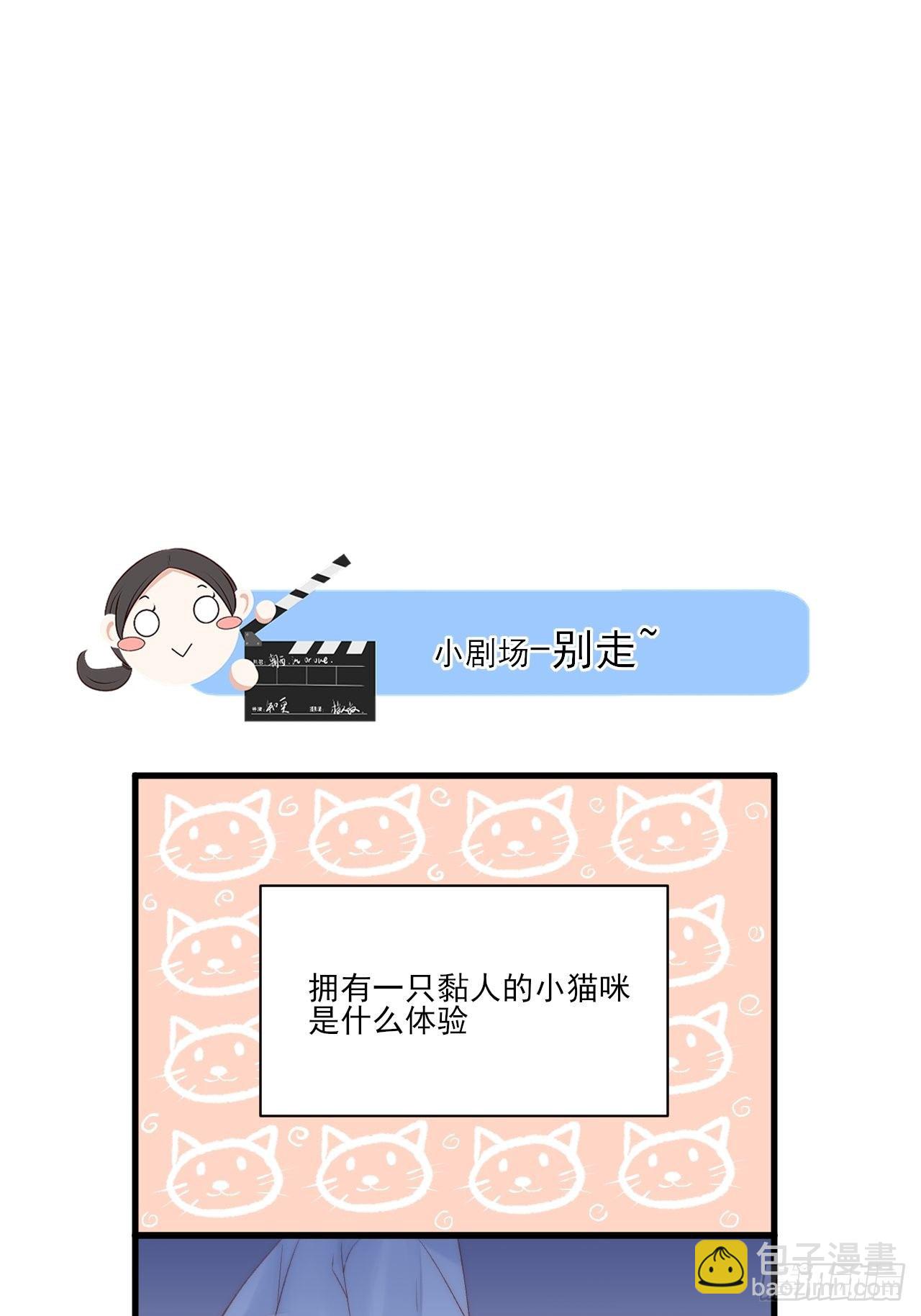 第71话 轩轩的&ldquo;美丽&rdquo;-第72话