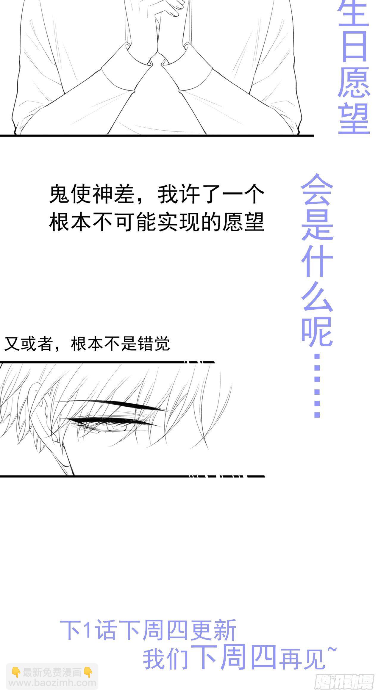 第71话 轩轩的&ldquo;美丽&rdquo;-第72话