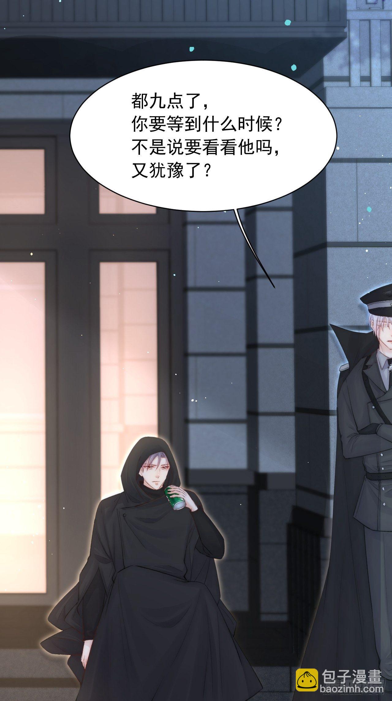 第73话 父子相见(1/2)-第74话