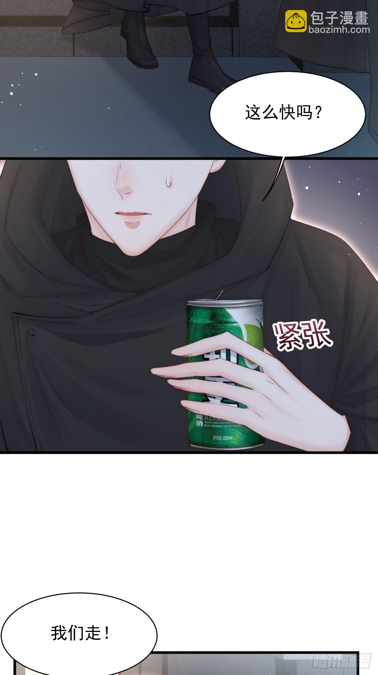 第73话 父子相见(1/2)-第74话