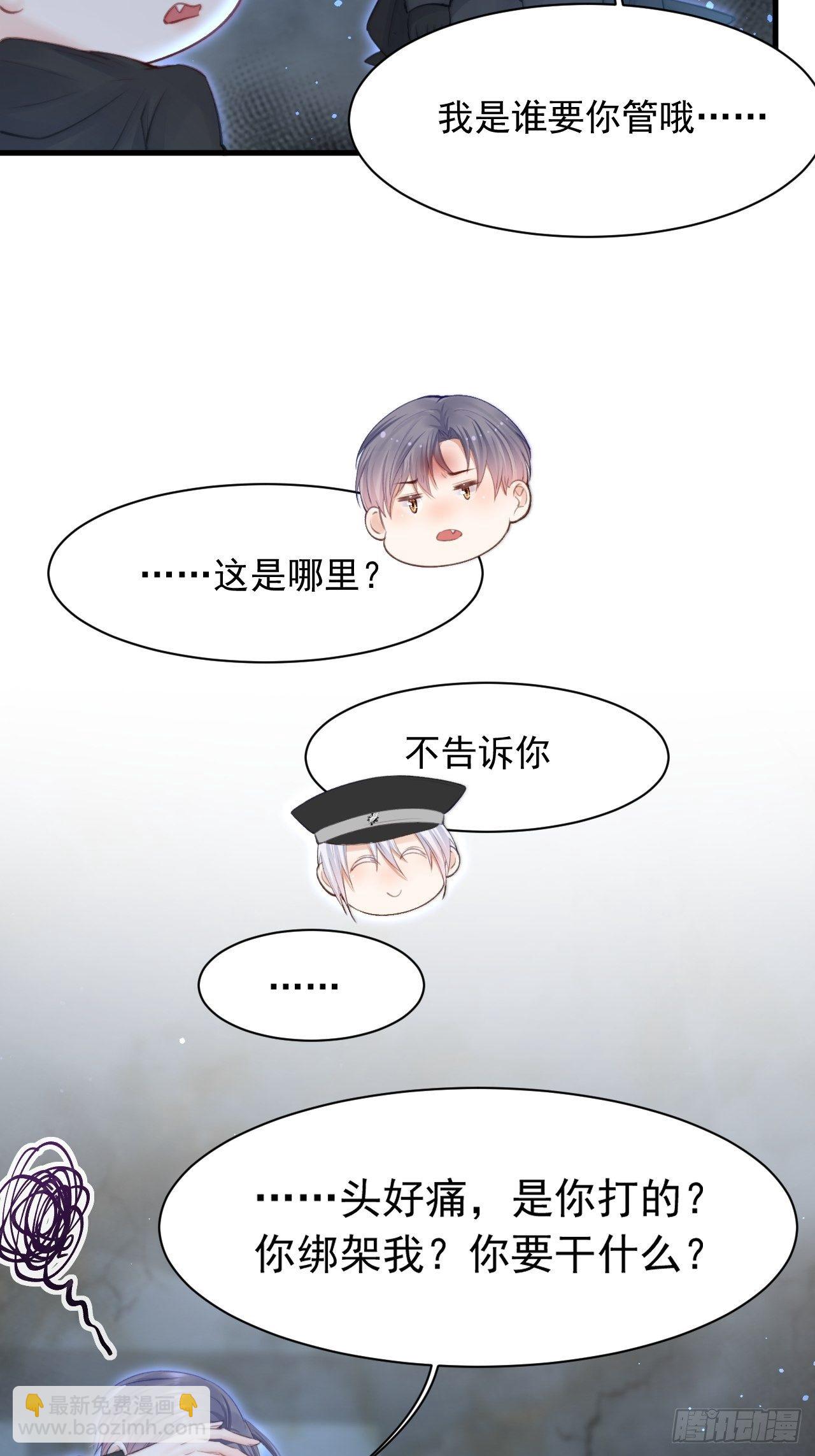 第73话 父子相见(1/2)-第74话