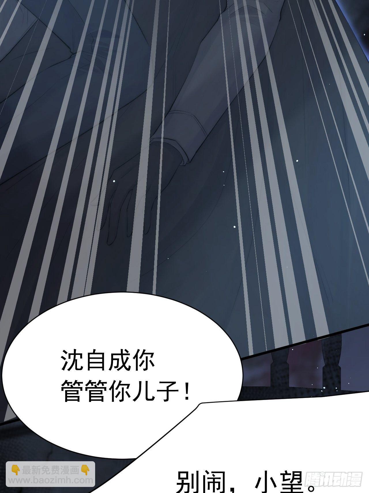 第73话 父子相见(1/2)-第74话