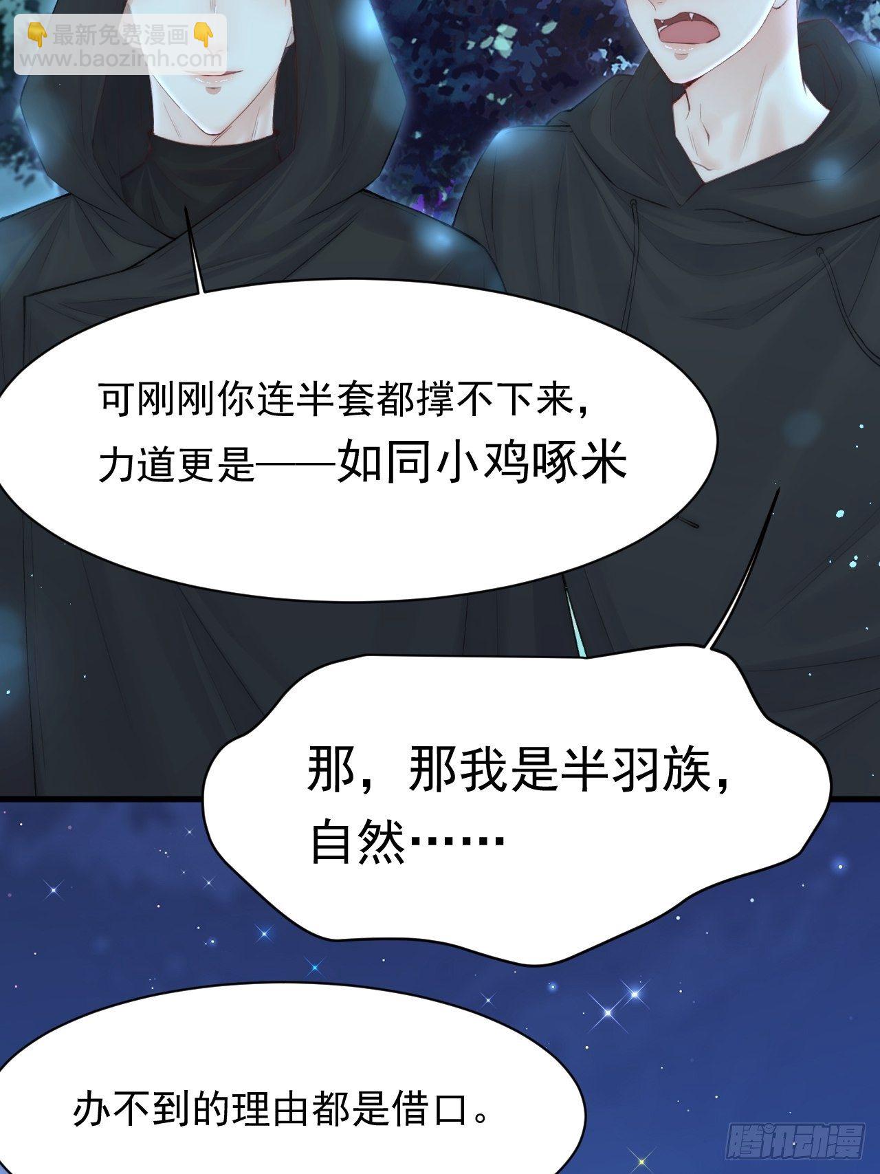 第75话 答案-第76话