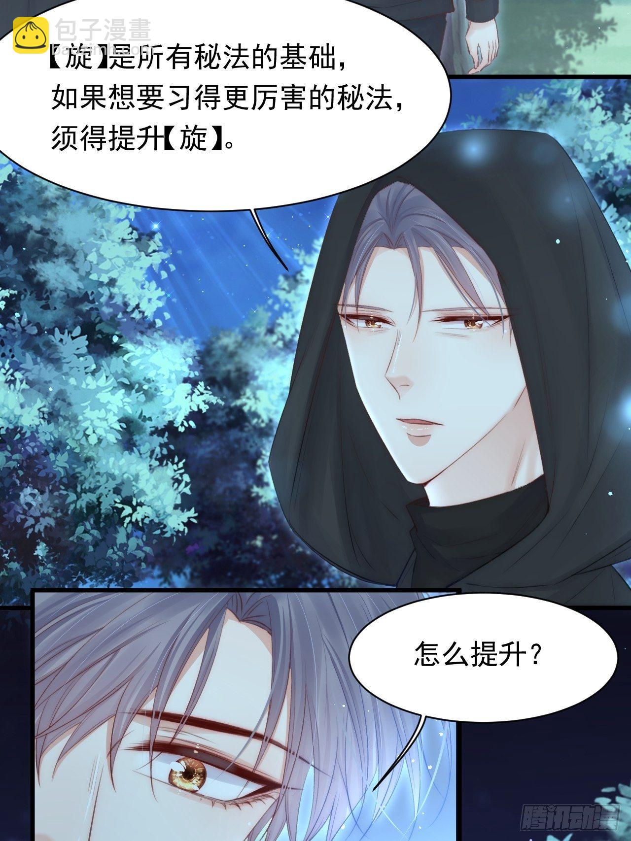第75话 答案-第76话