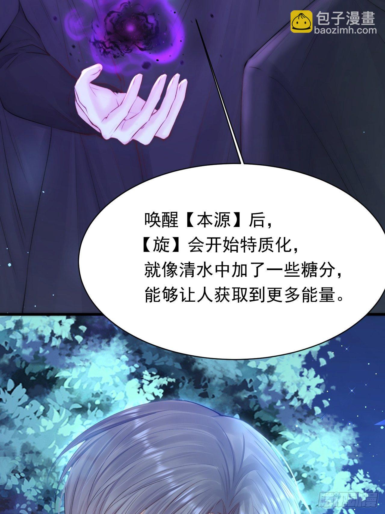 第75话 答案-第76话
