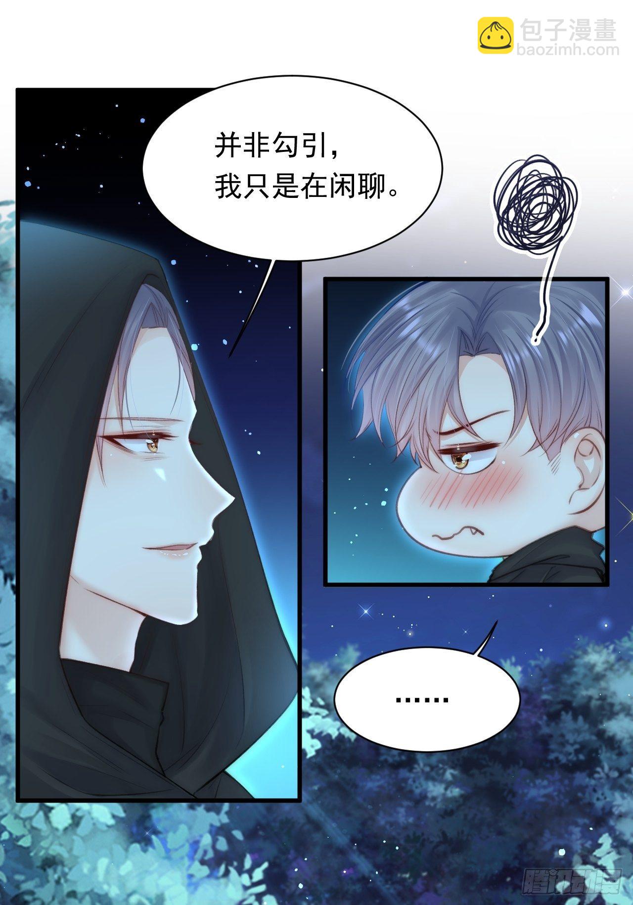 第75话 答案-第76话